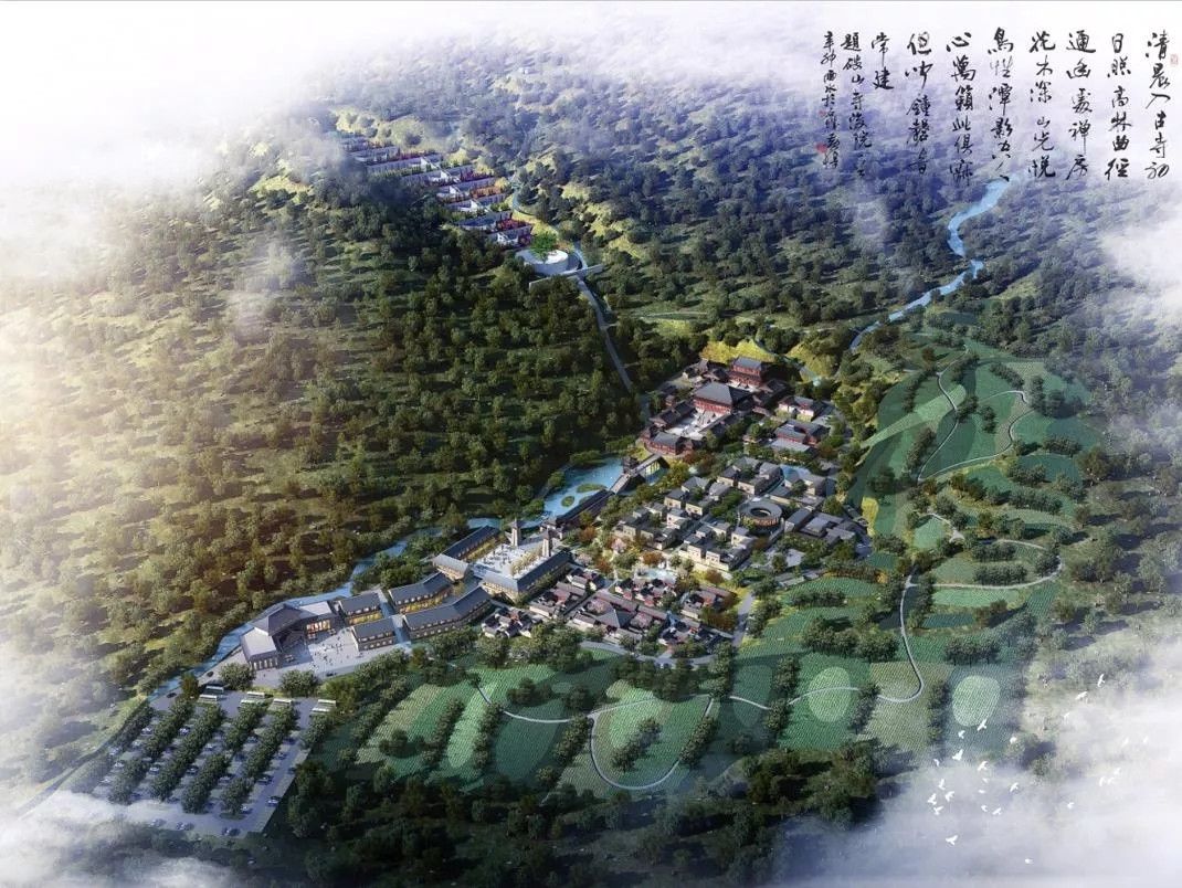 The ecological and cultural tourism complex of Mount Wutai Buddhist holy land the overall planning o