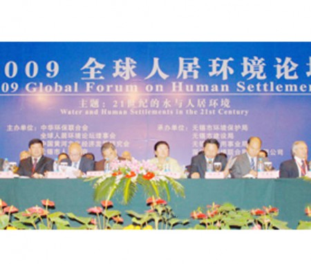 Druan was invited to participate in the 2009 global human settlements forum [Forum 2009]