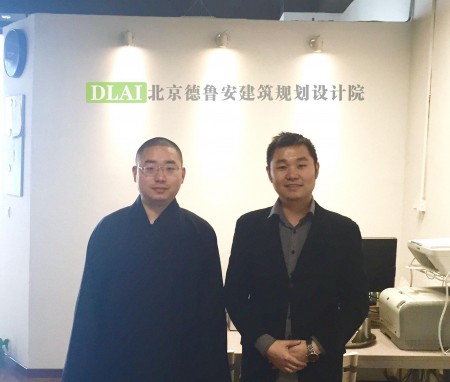 Master Yanshan, presided over by Xiangguo Temple, visited druan Beijing Office [character 2015]