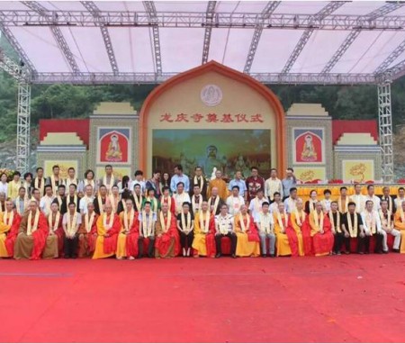 Druan was invited to attend the foundation laying ceremony of Longqing temple [activity 2015]