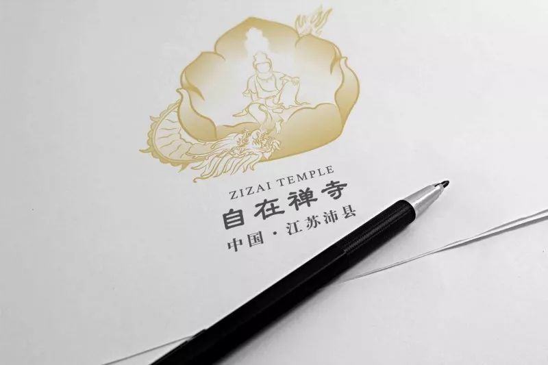 Dragon enclave the hometown of a generation of emperors appreciation of Zen temple logo design