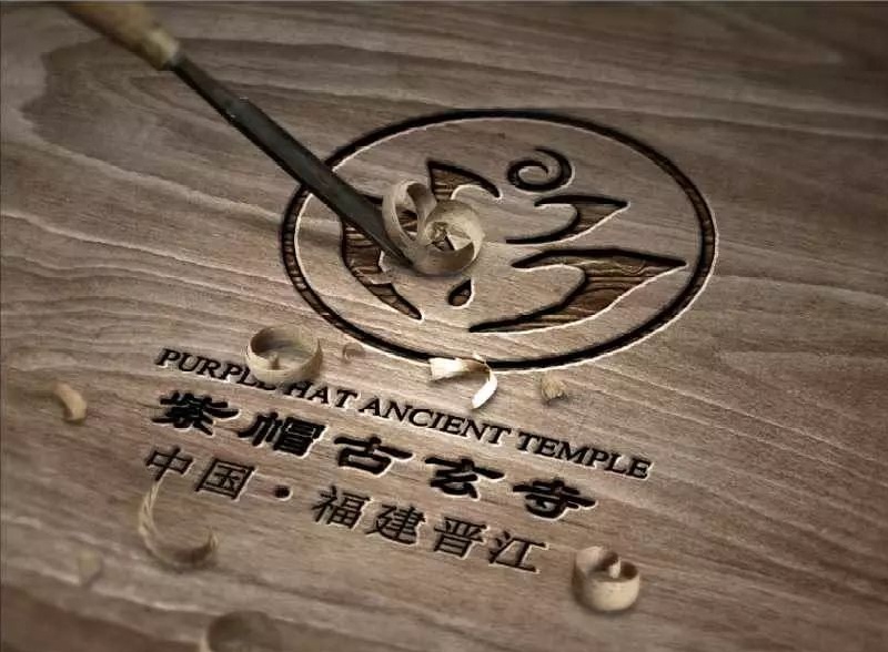 Jinjiang Purple Hat Mountain ancient temple logo design appreciation a drop of water source hand car