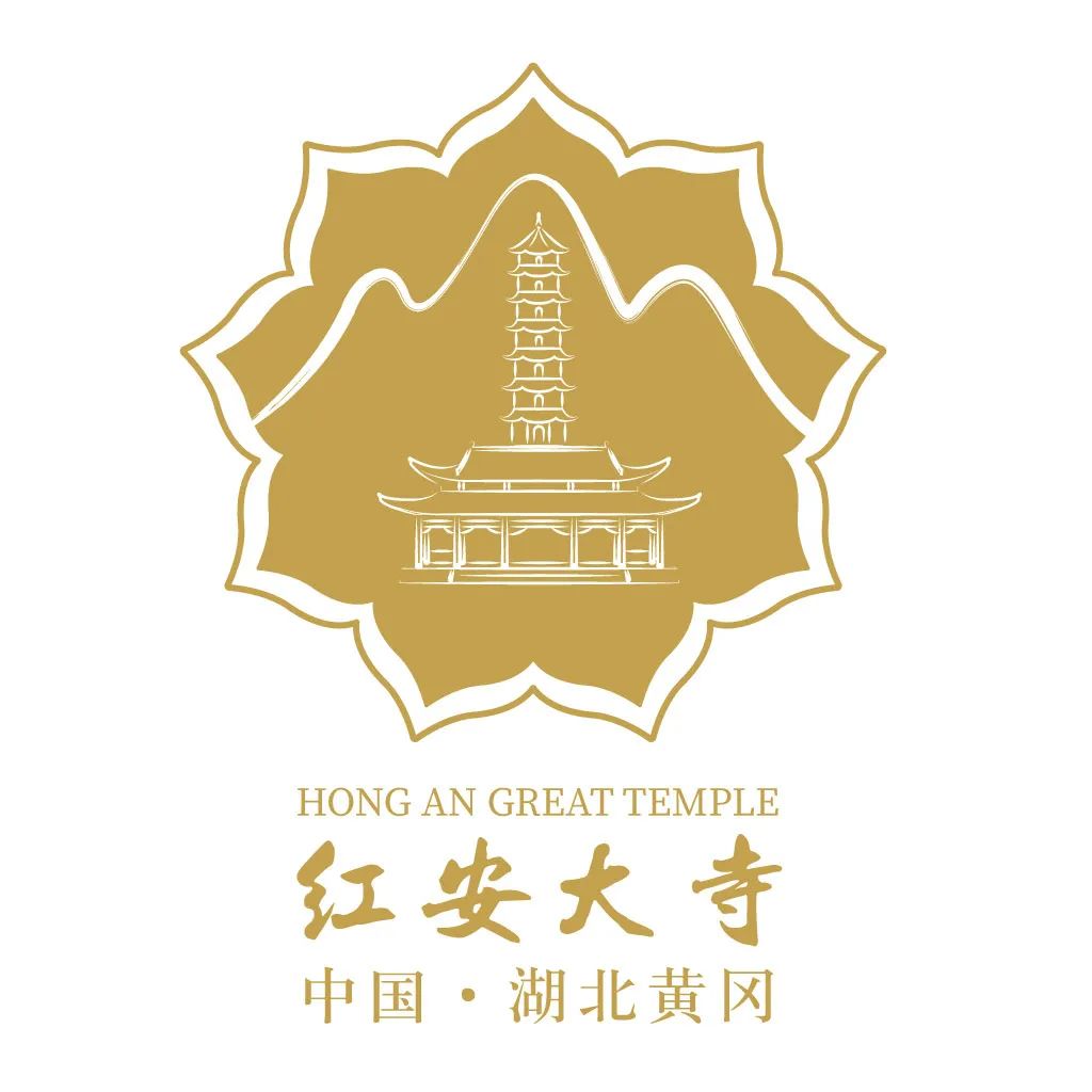 The logo of Hongan temple in Hubei Province