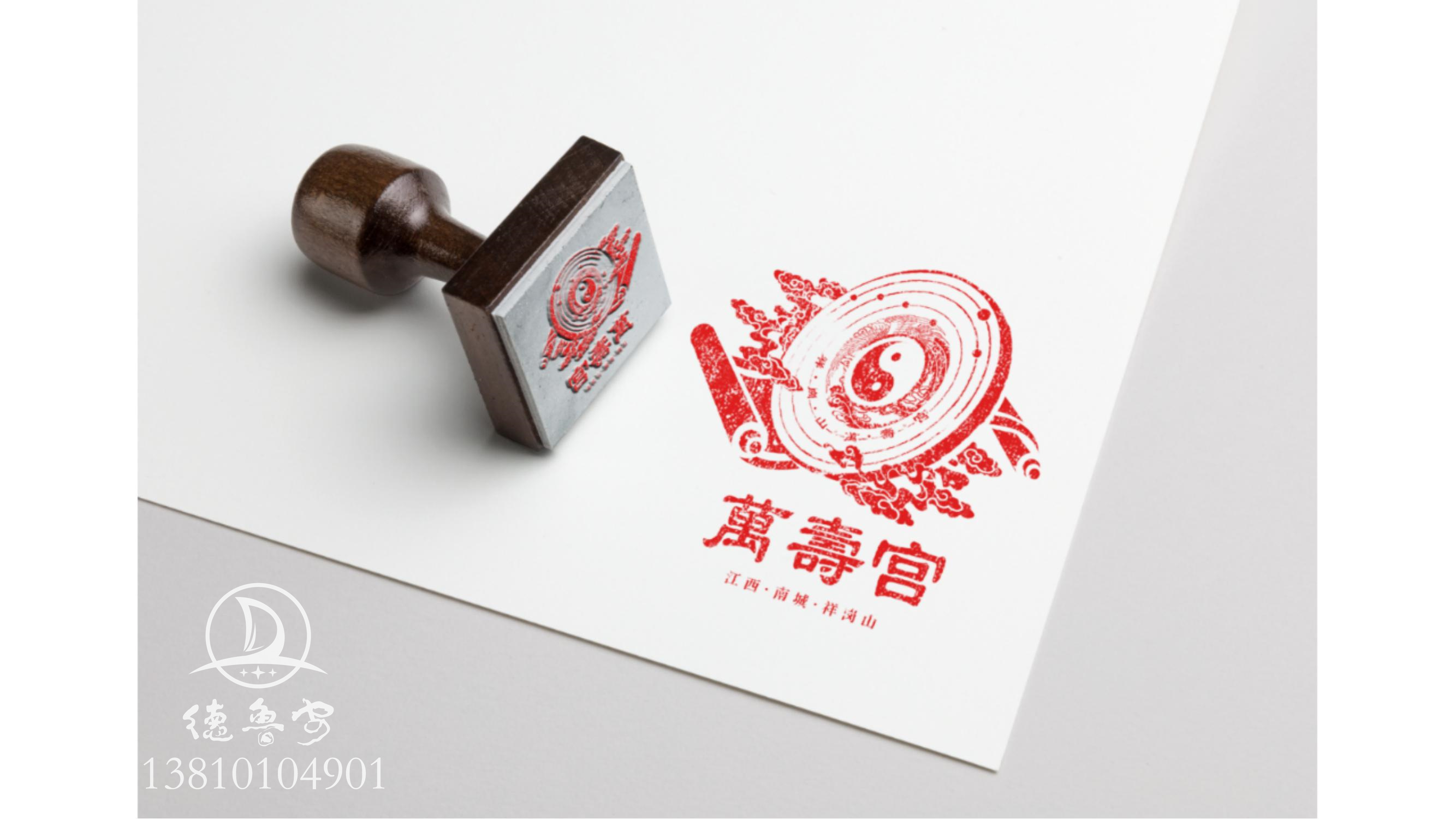 万寿宫logo定稿方案_07.jpg
