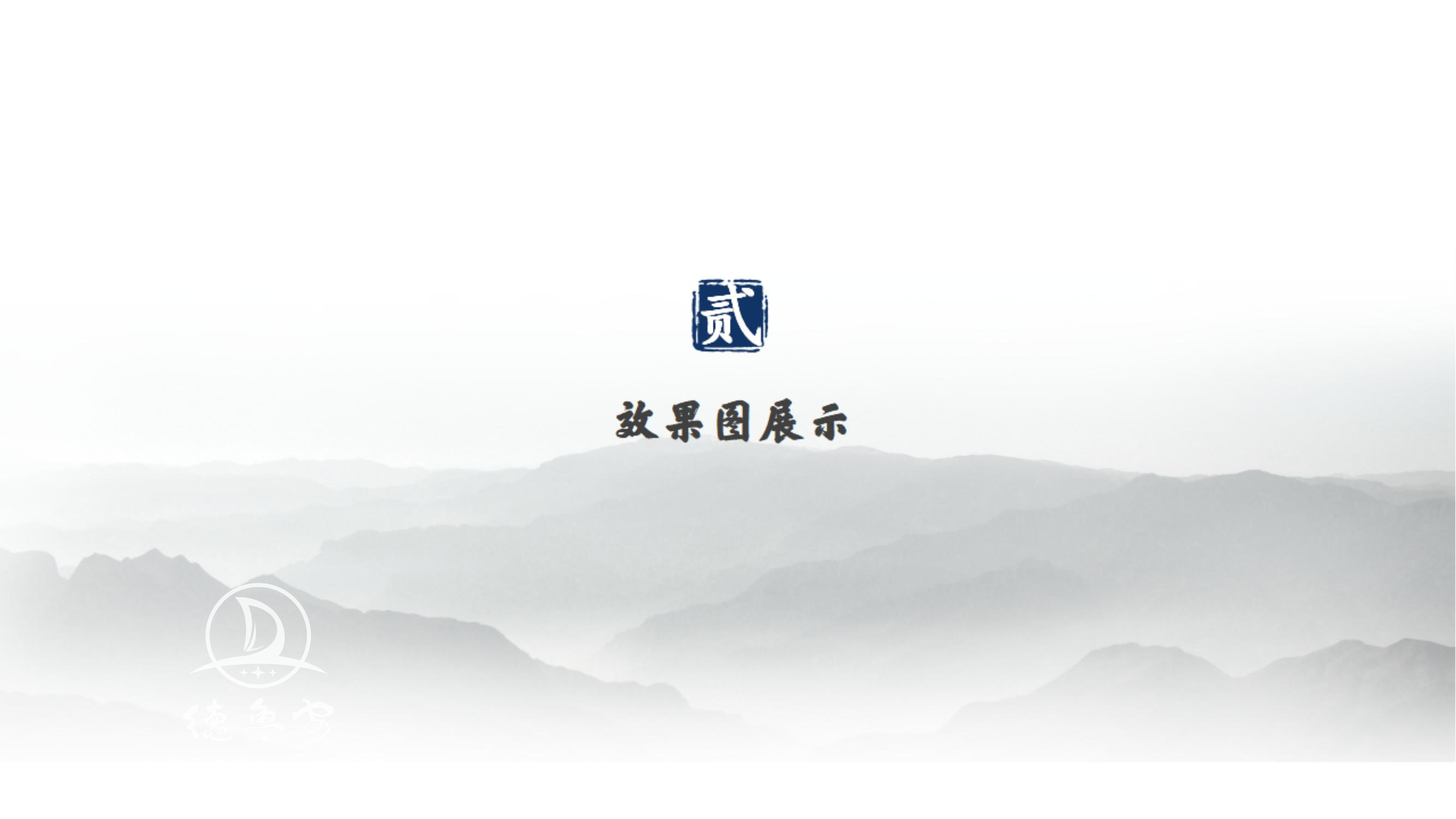 万寿宫logo定稿方案_04.jpg