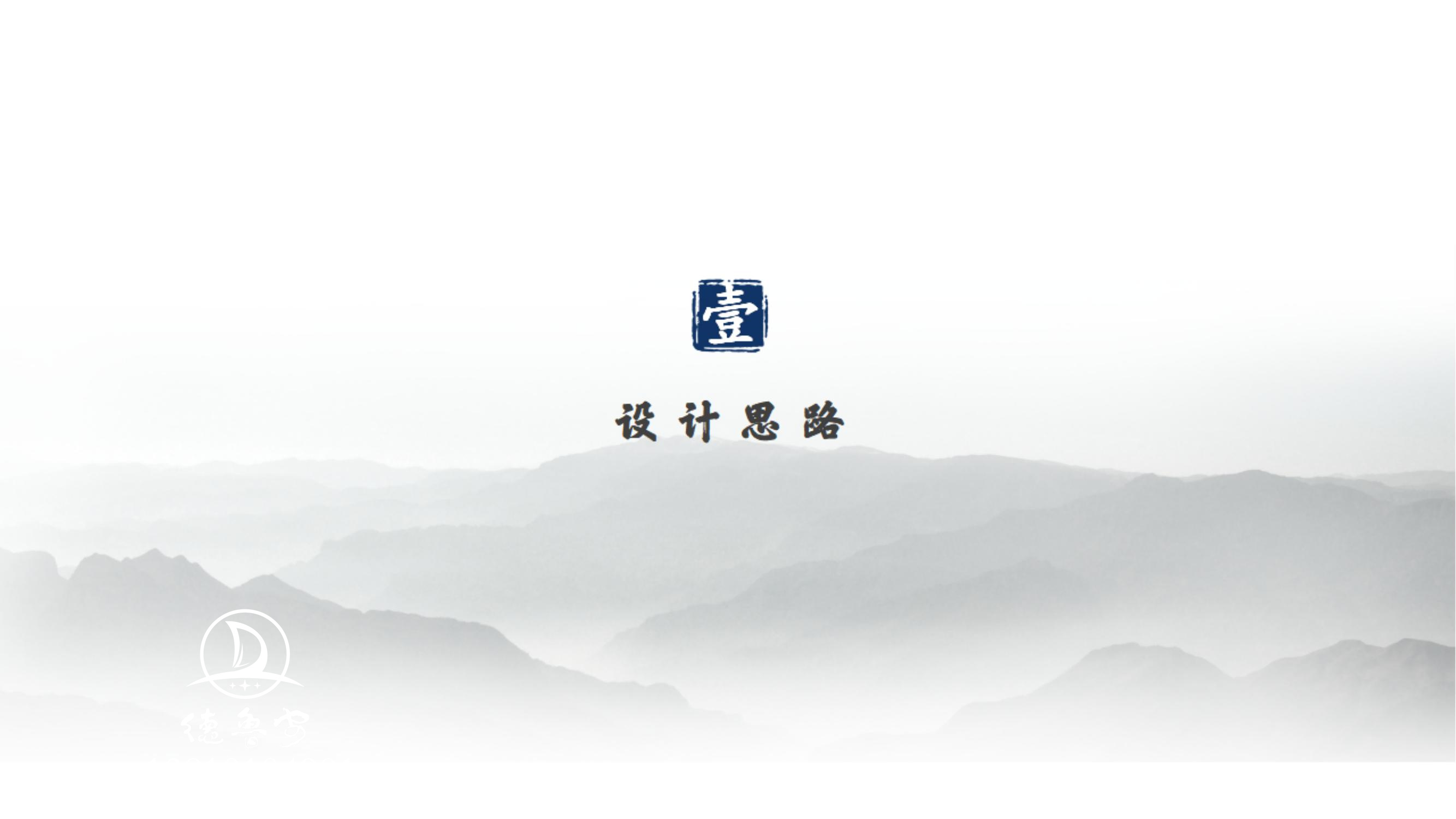 玉皇宫 logo定稿方案_01.jpg