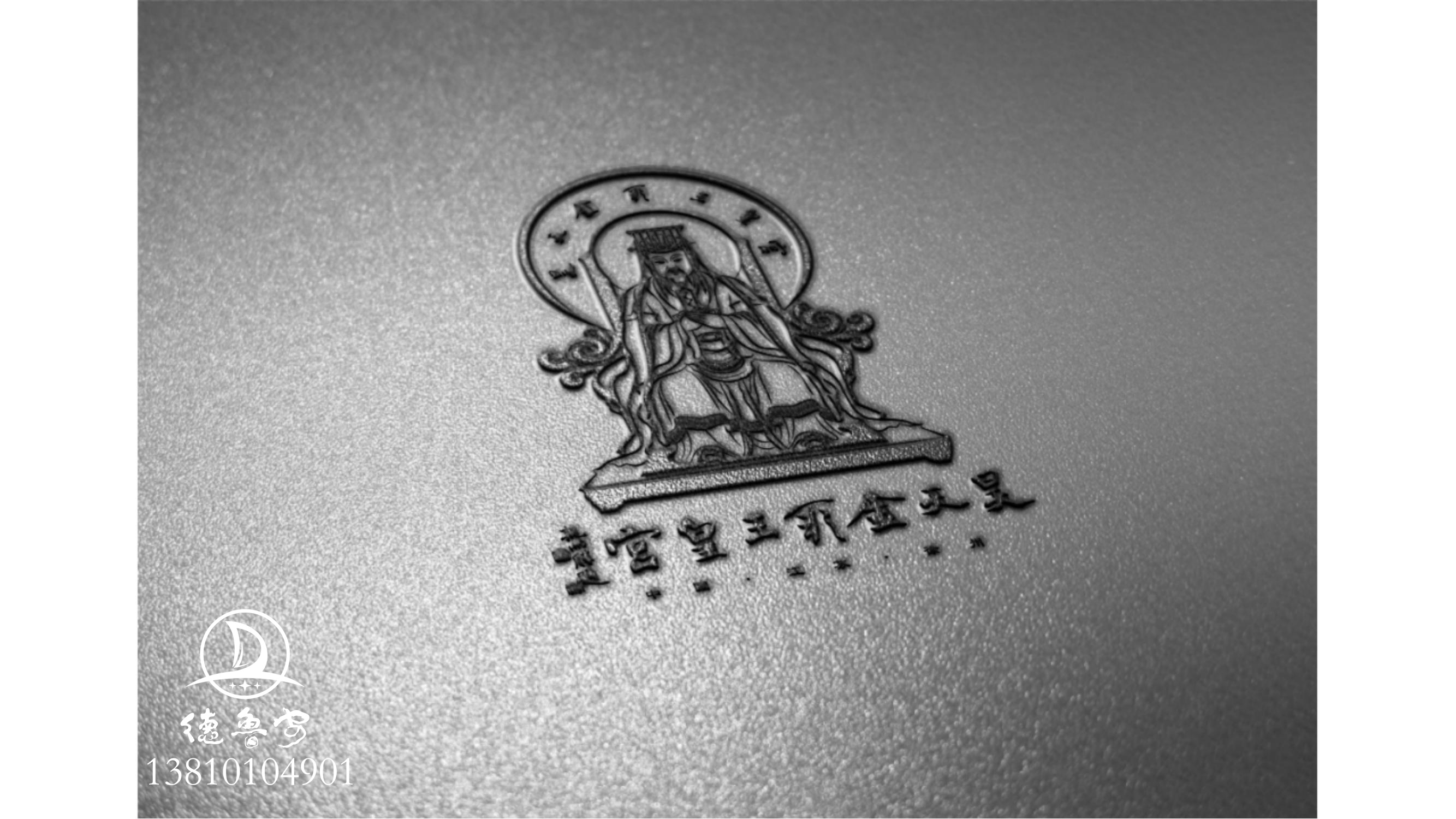 玉皇宫 logo定稿方案_32.jpg