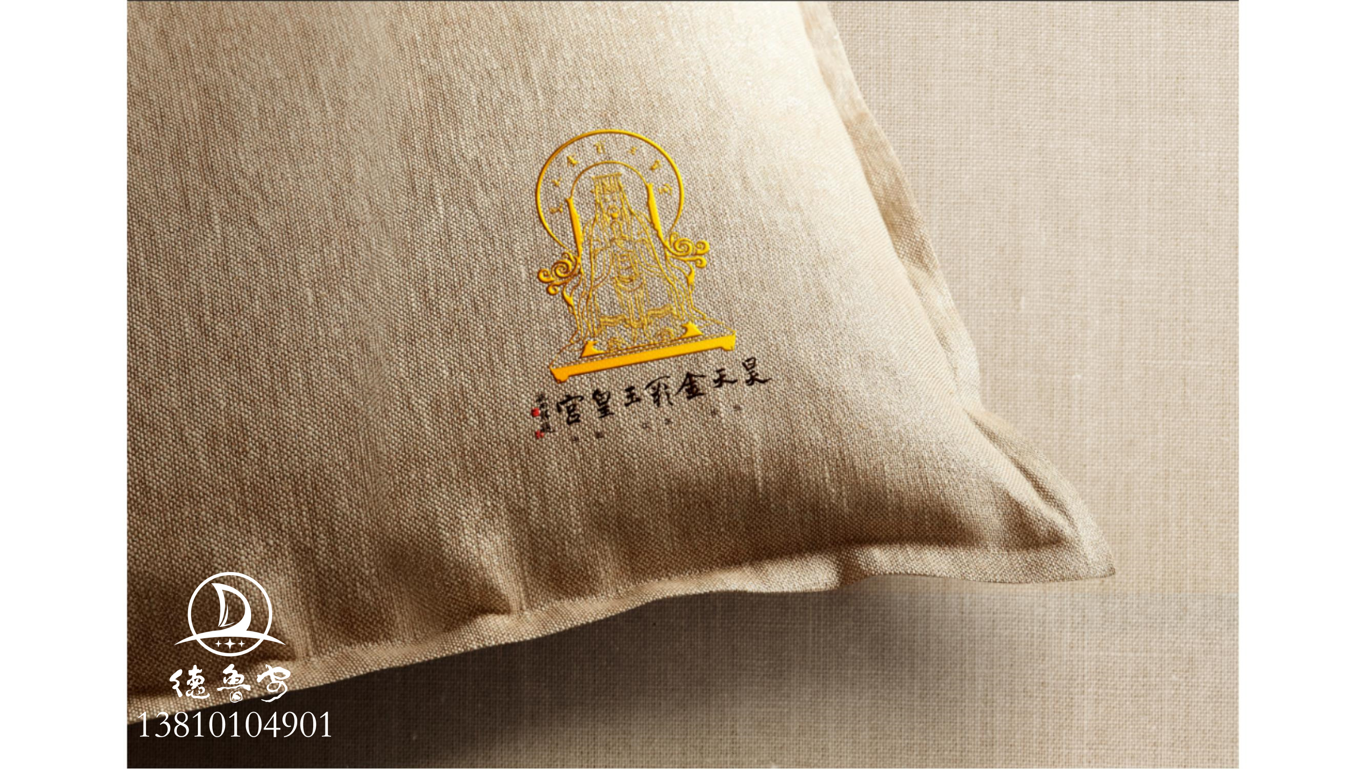 玉皇宫 logo定稿方案_47.jpg