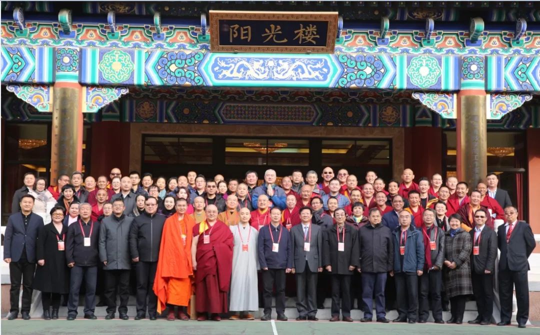 The 5th Huangsi forum held in Beijing