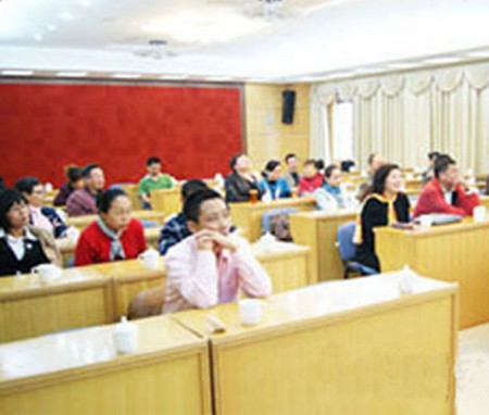 Druan was invited to host the International Forum on urban complex [activity 2009]