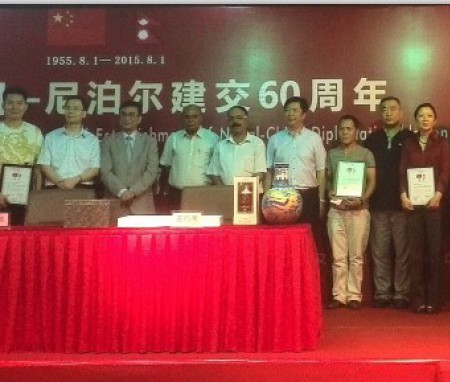 Druan was invited to attend the 60th anniversary of the establishment of diplomatic relations betwee