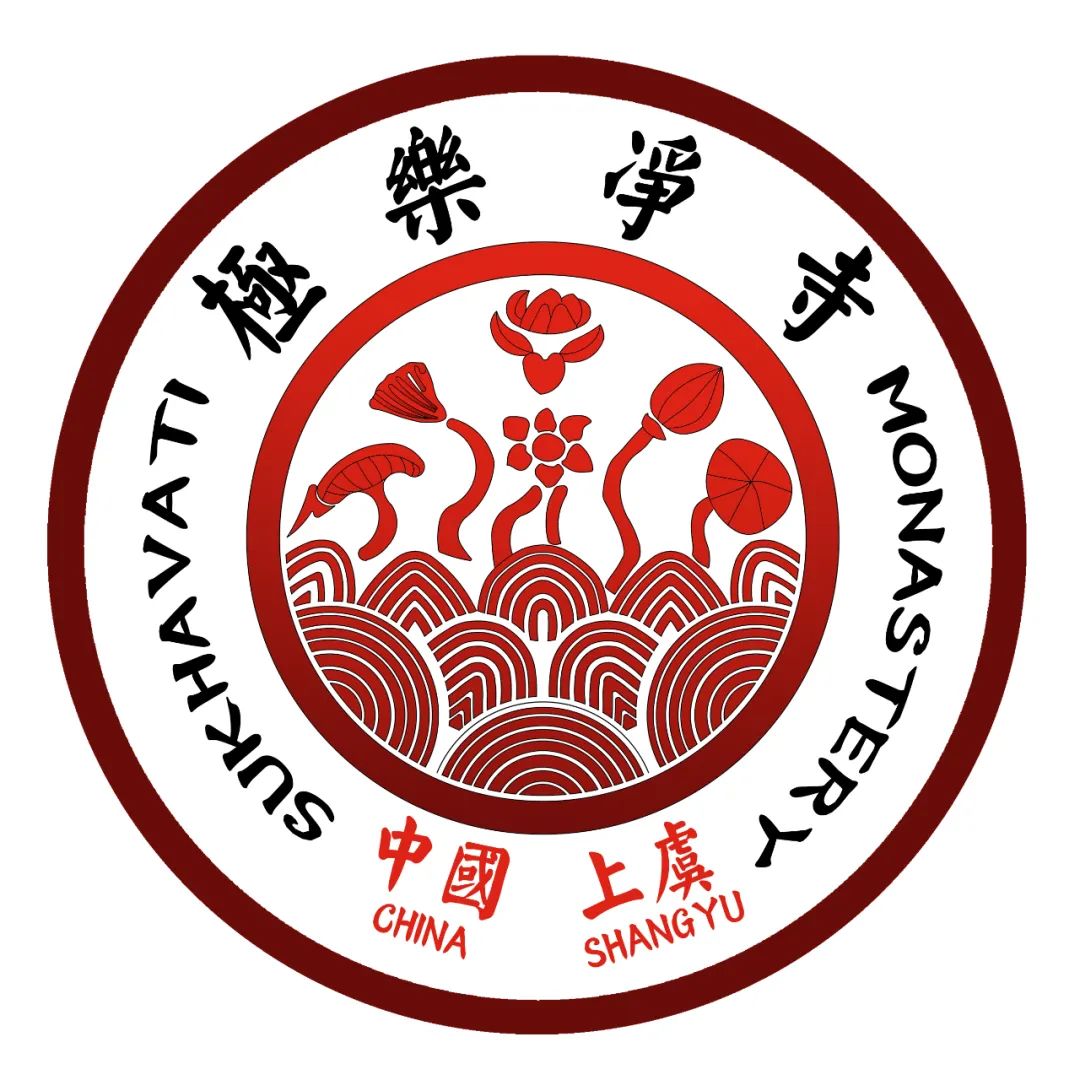 Shangyu paradise Temple logo