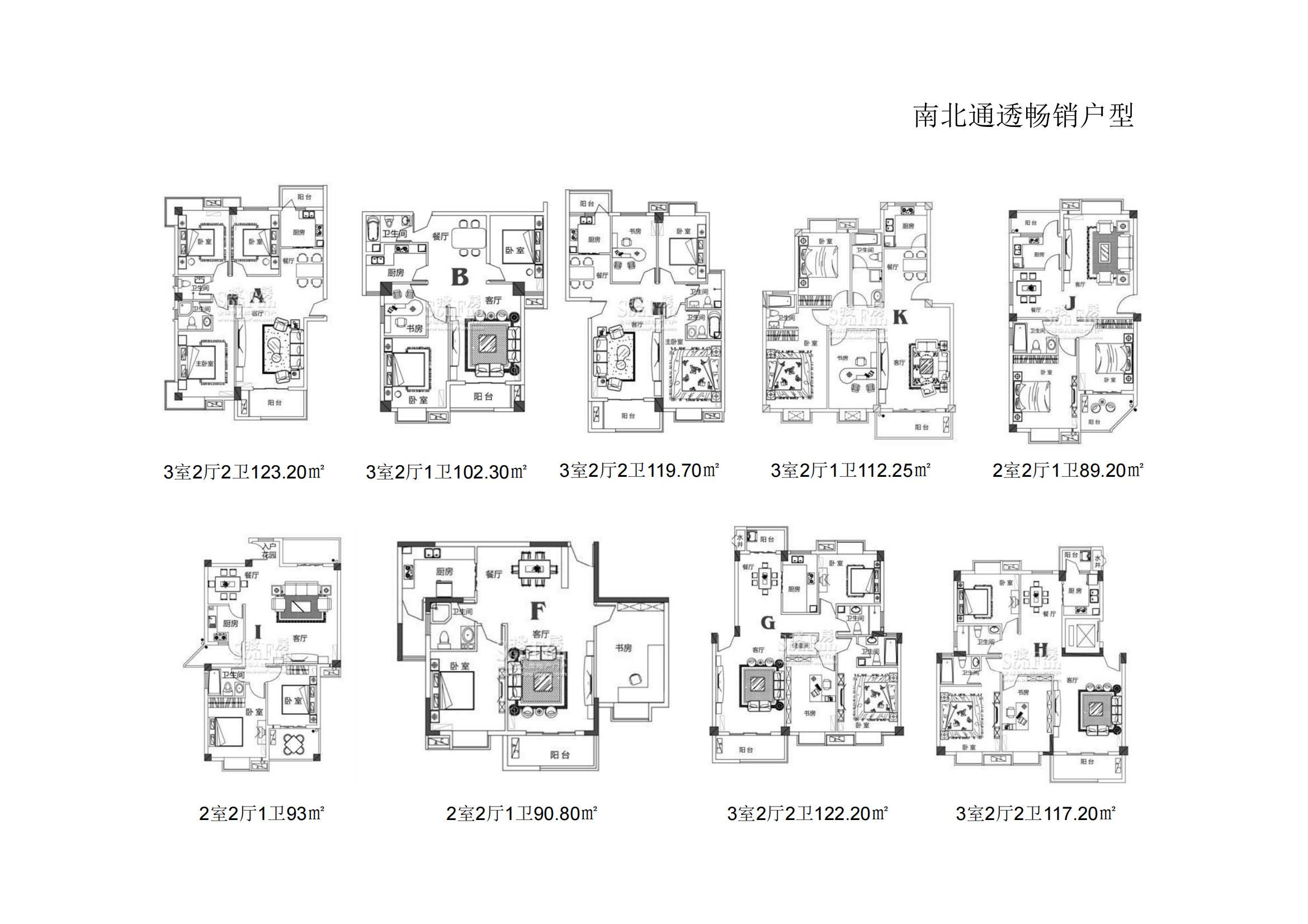 武汉人武集团总部办公楼地块开发策划_16.jpg