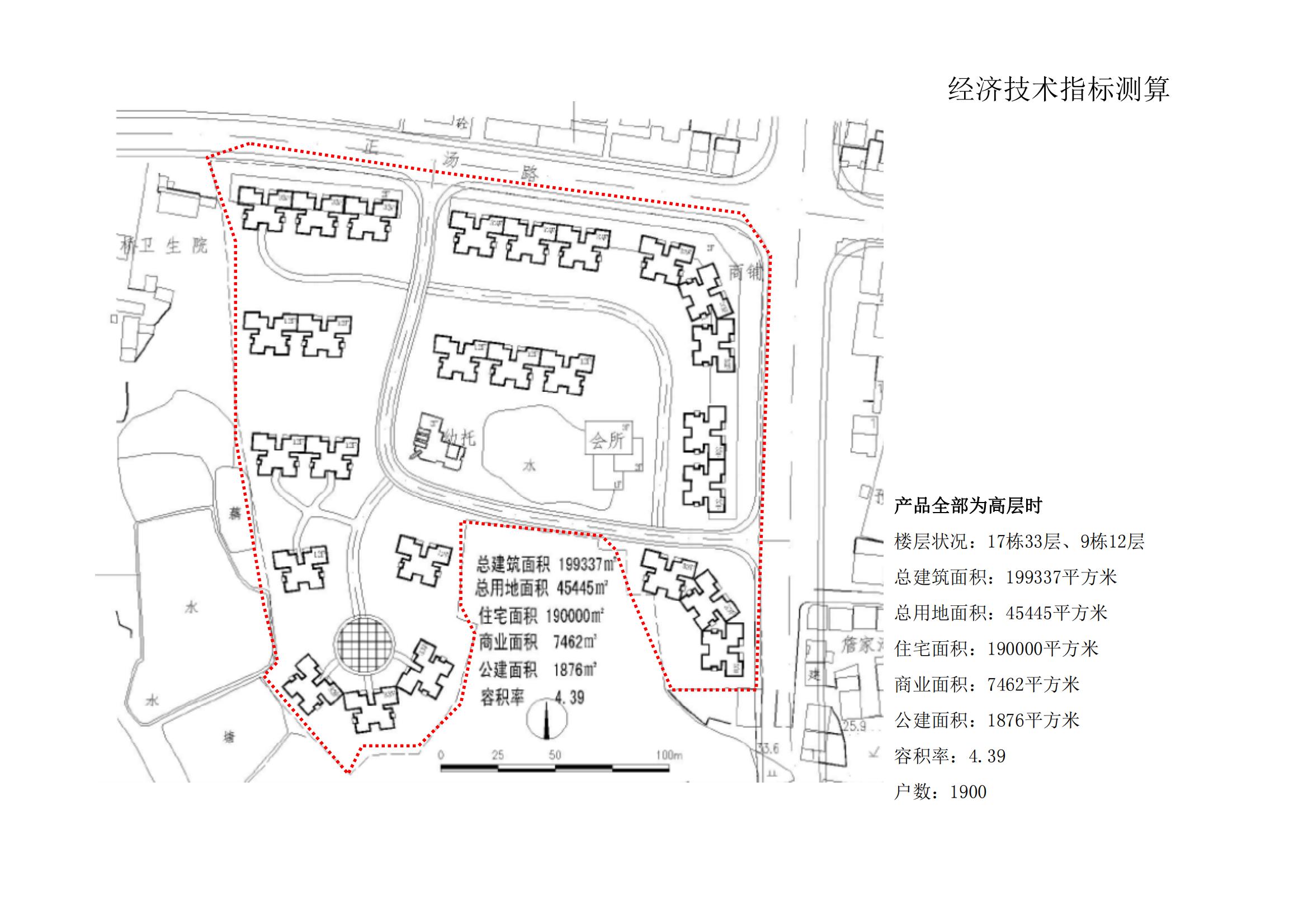 武汉人武集团总部办公楼地块开发策划_35.jpg