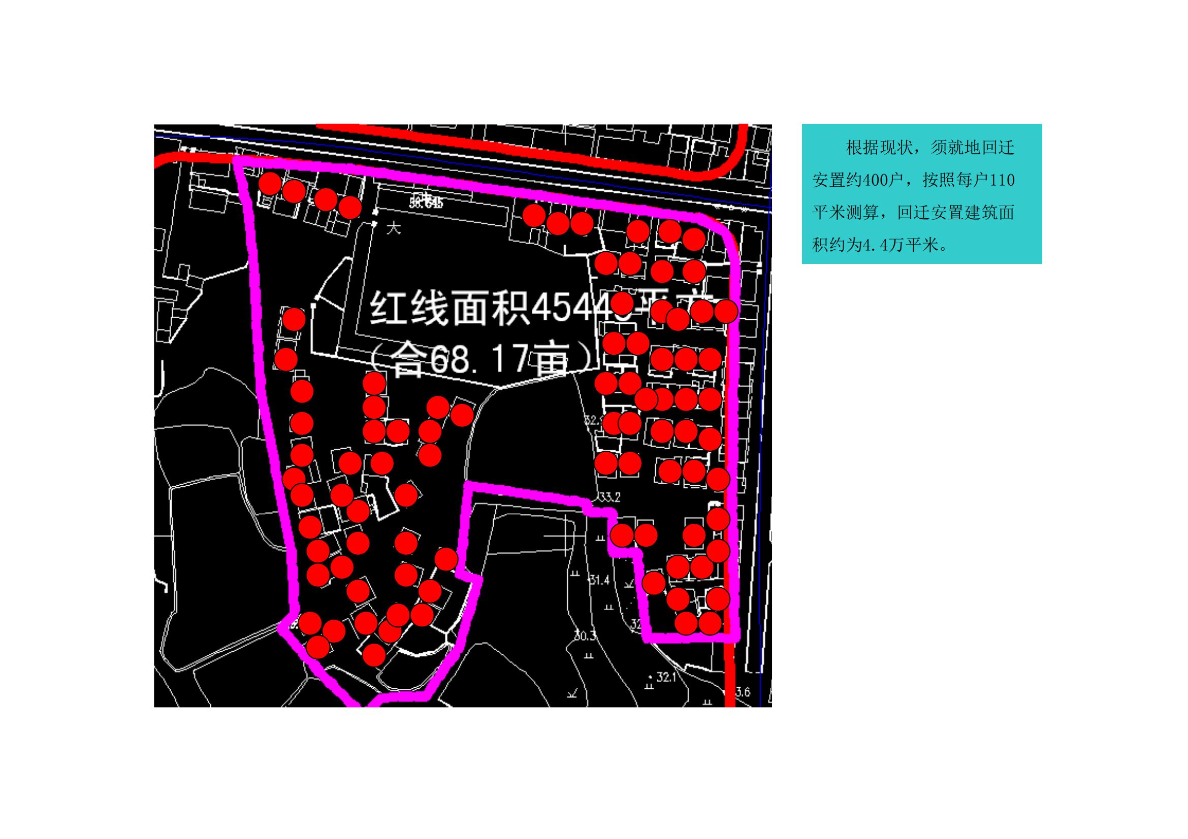 武汉人武集团总部办公楼地块开发策划_37.jpg