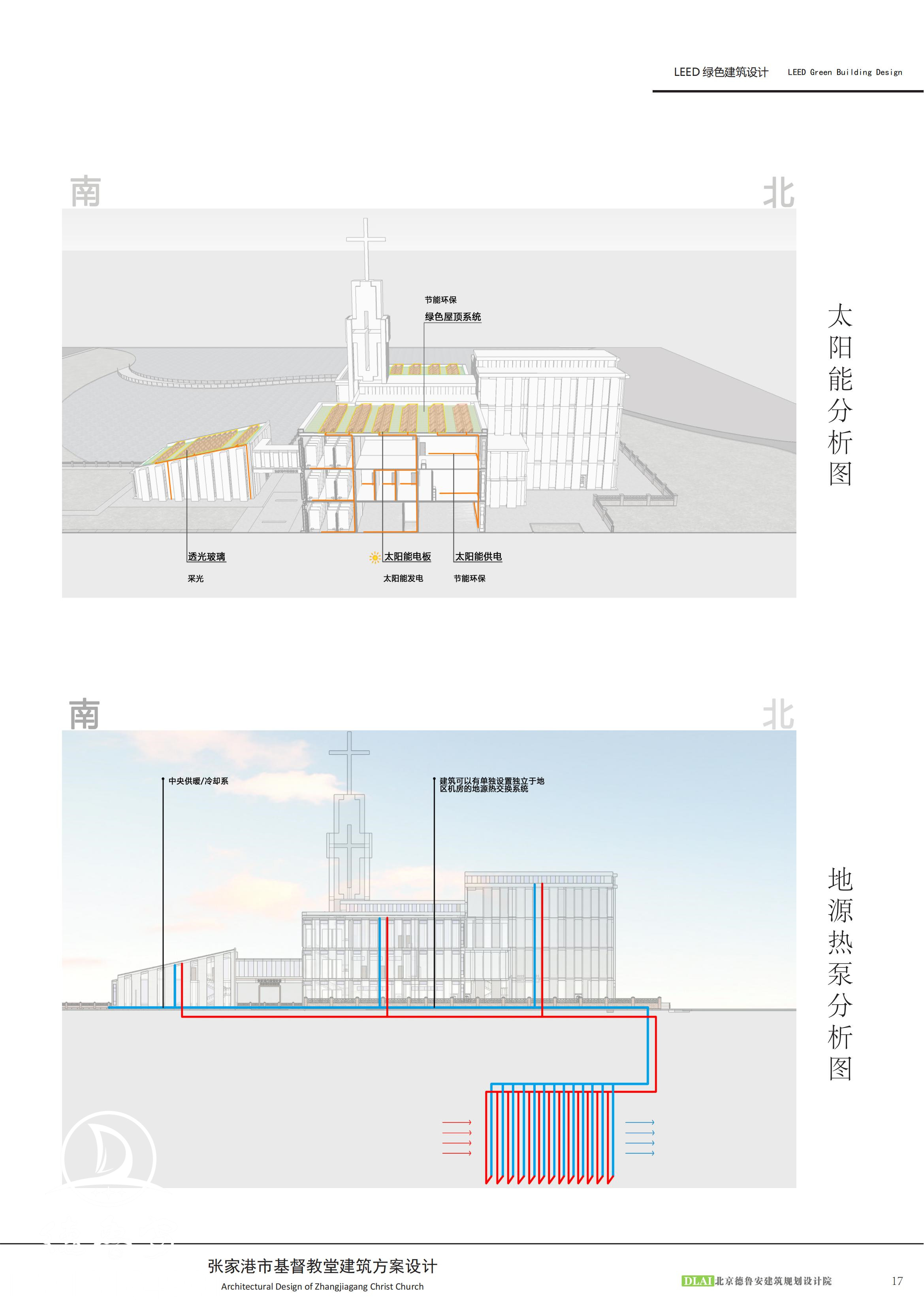 基督教堂方案征集修改_19.jpg