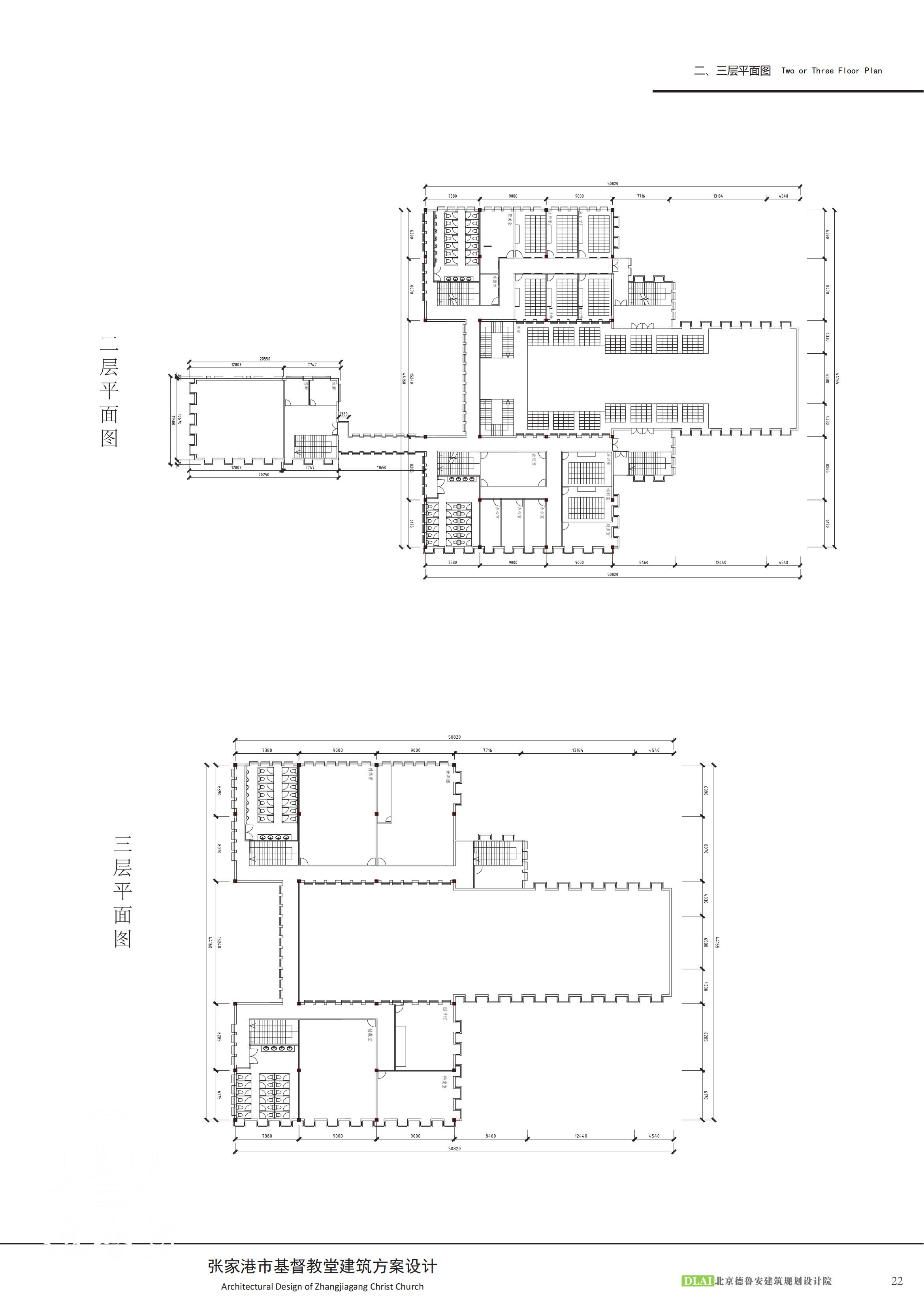 基督教堂方案征集修改_24.jpg