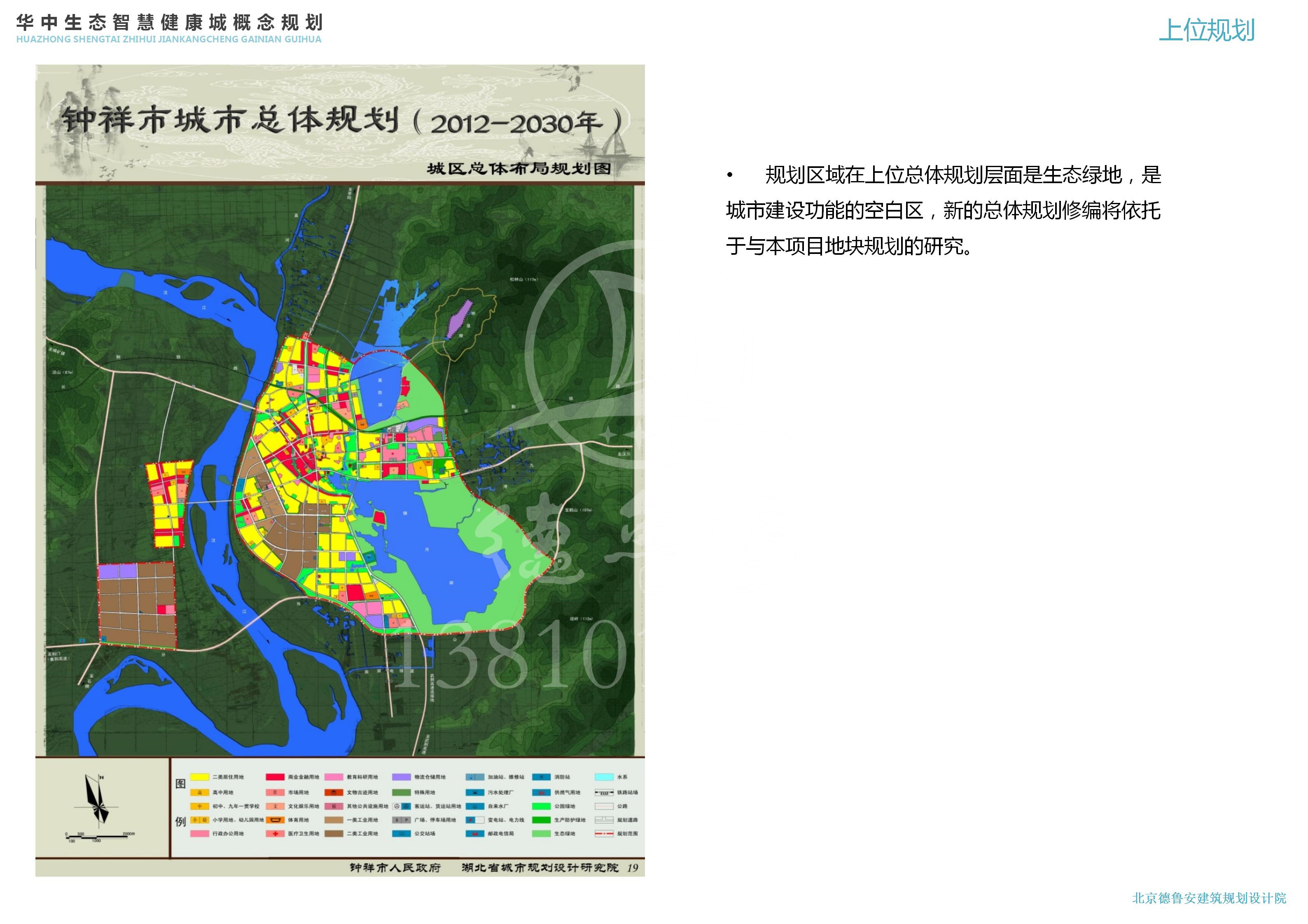 钟祥1126end_19.jpg