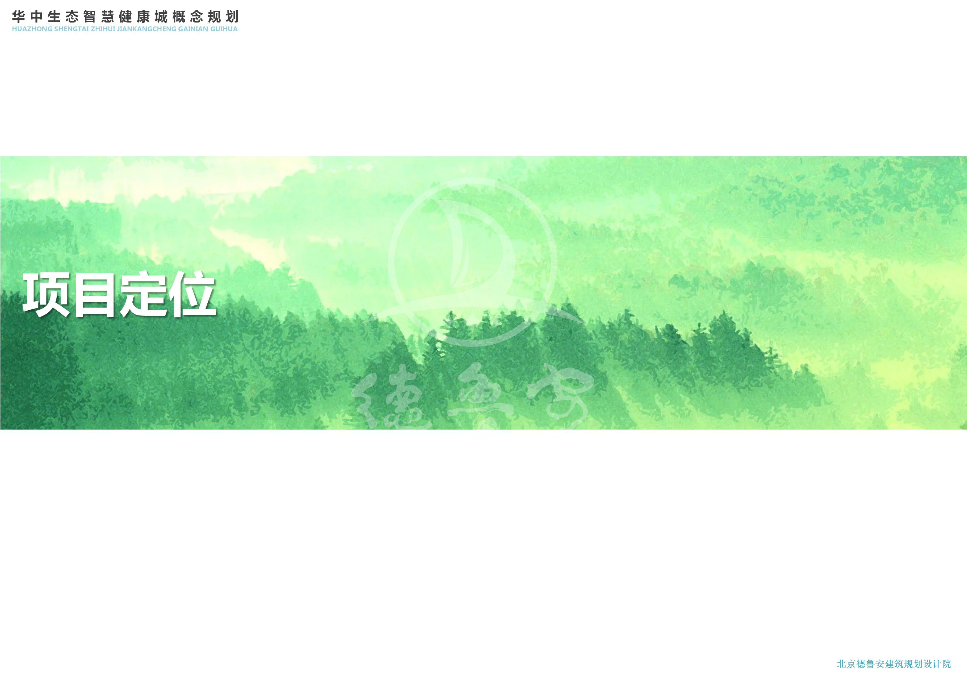 钟祥1126end_27.jpg