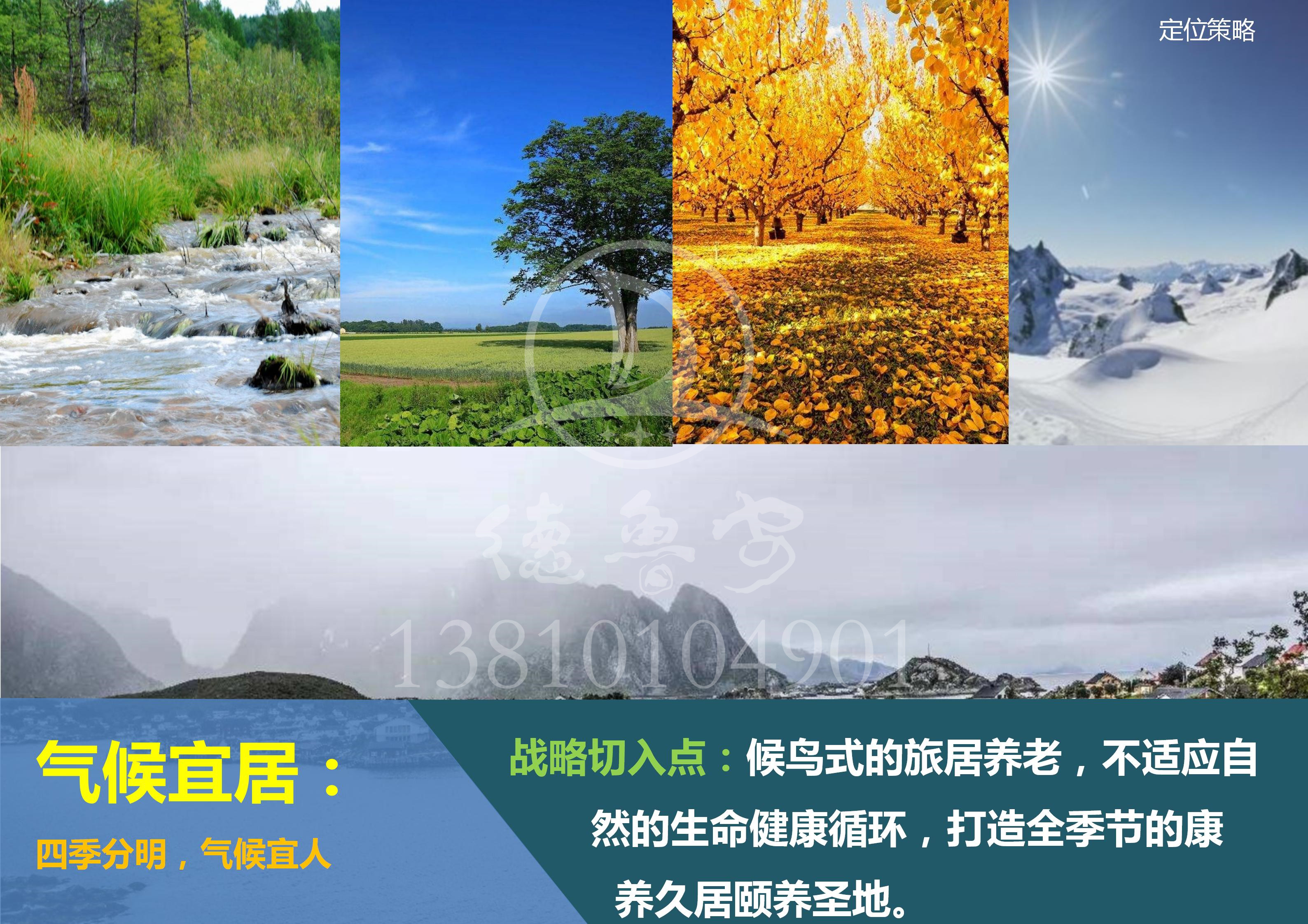 钟祥1126end_30.jpg