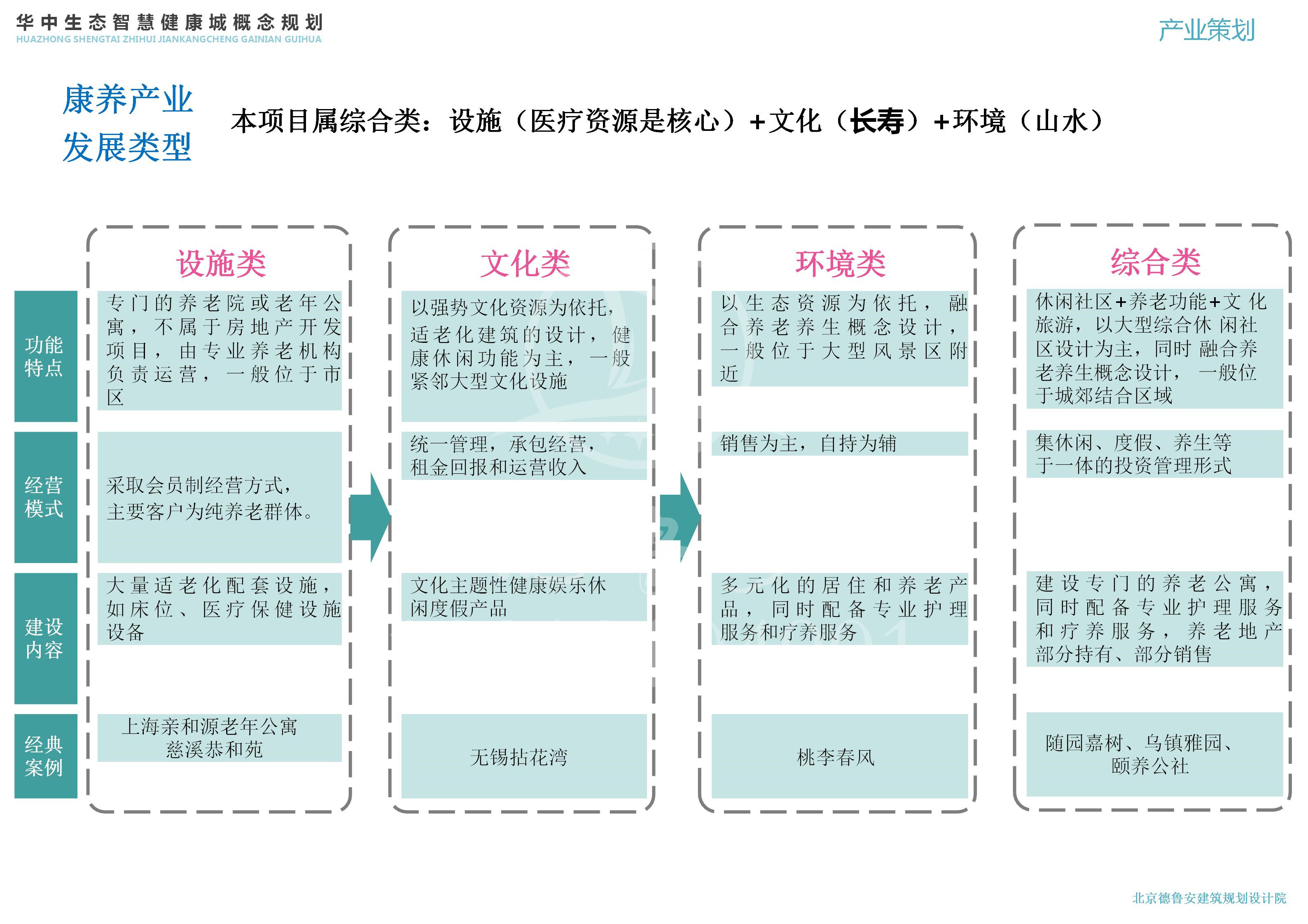 钟祥1126end_51.jpg