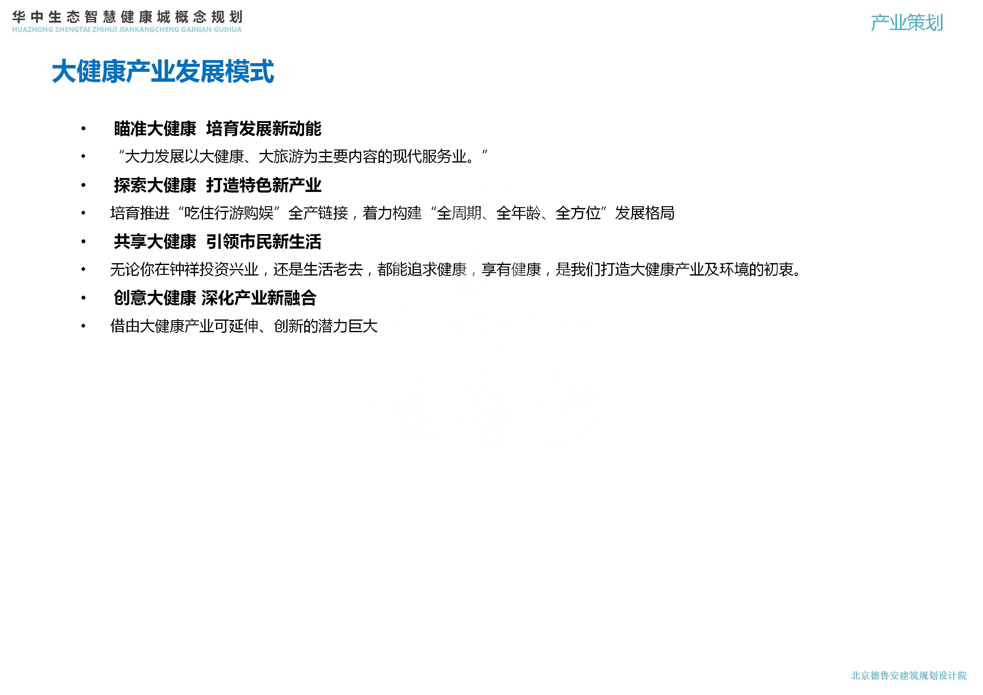 钟祥1126end_52.jpg