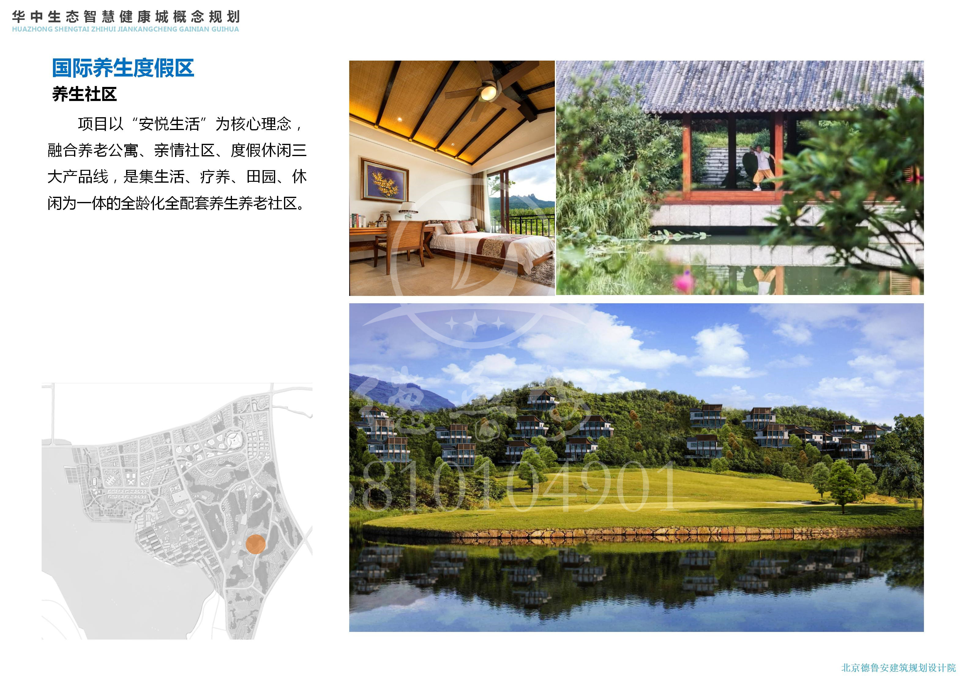 钟祥1126end_111.jpg