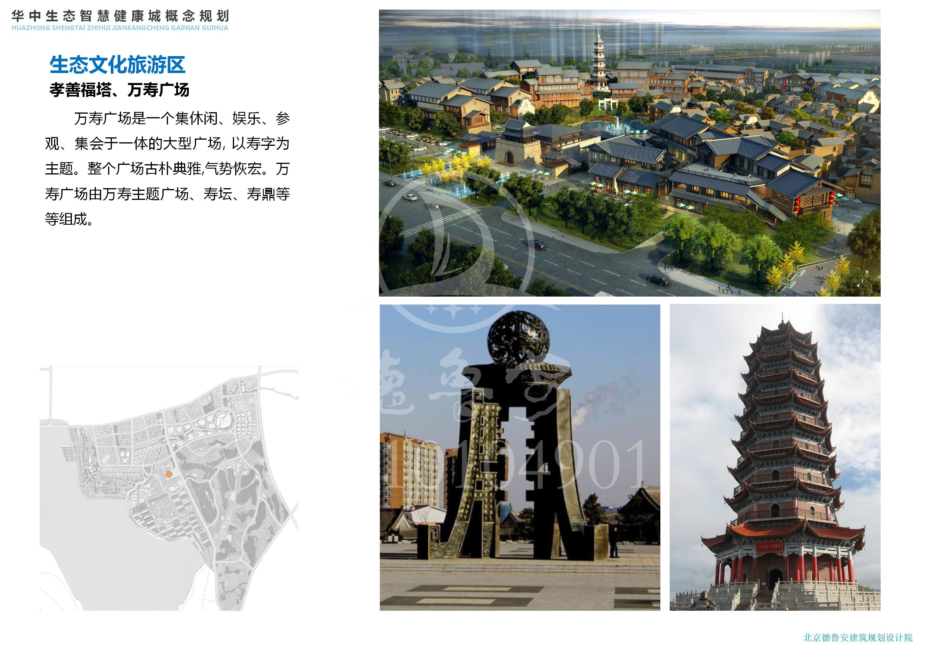 钟祥1126end_115.jpg