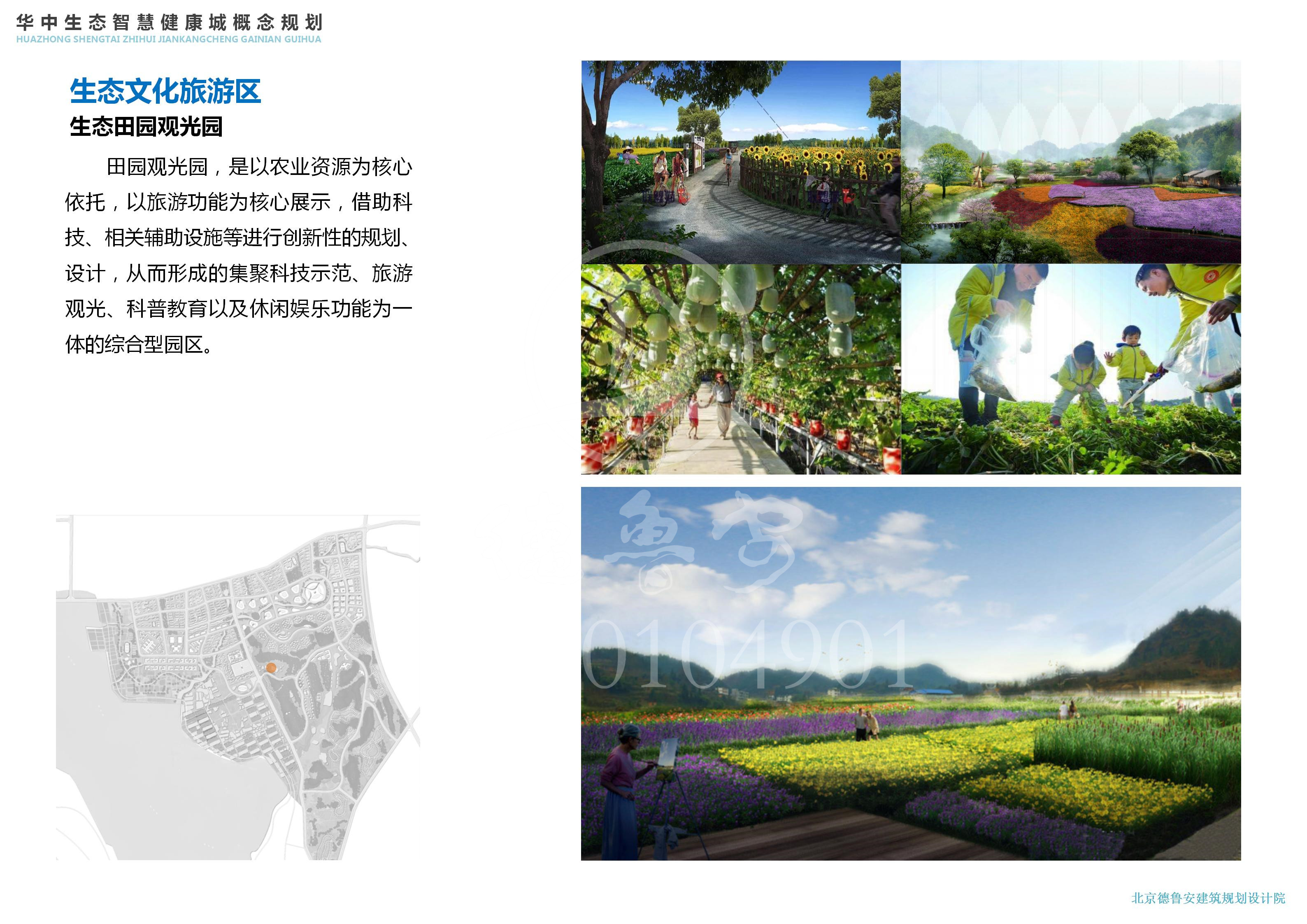 钟祥1126end_118.jpg