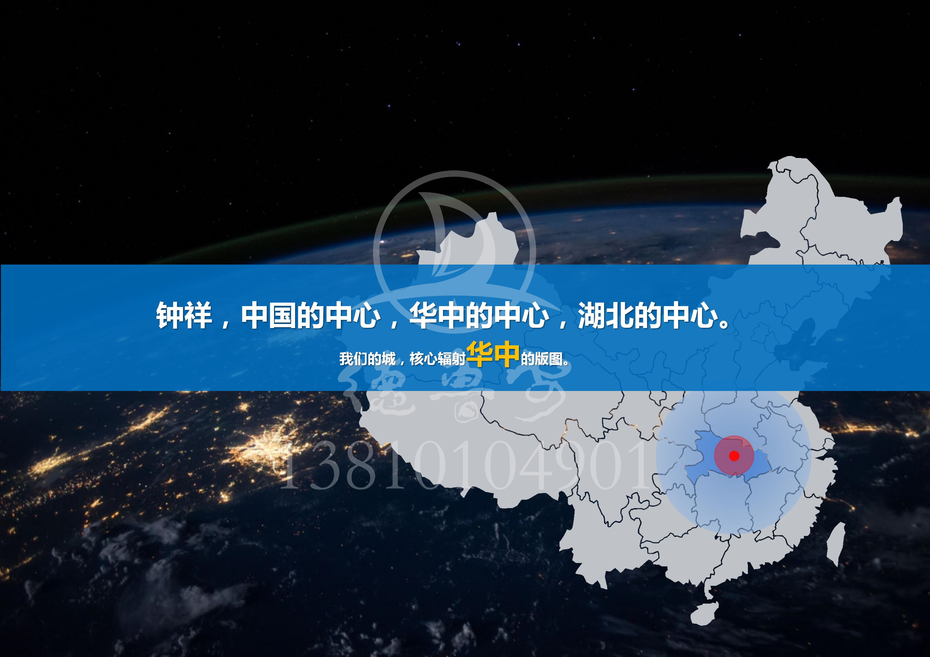 钟祥1126end_128.jpg