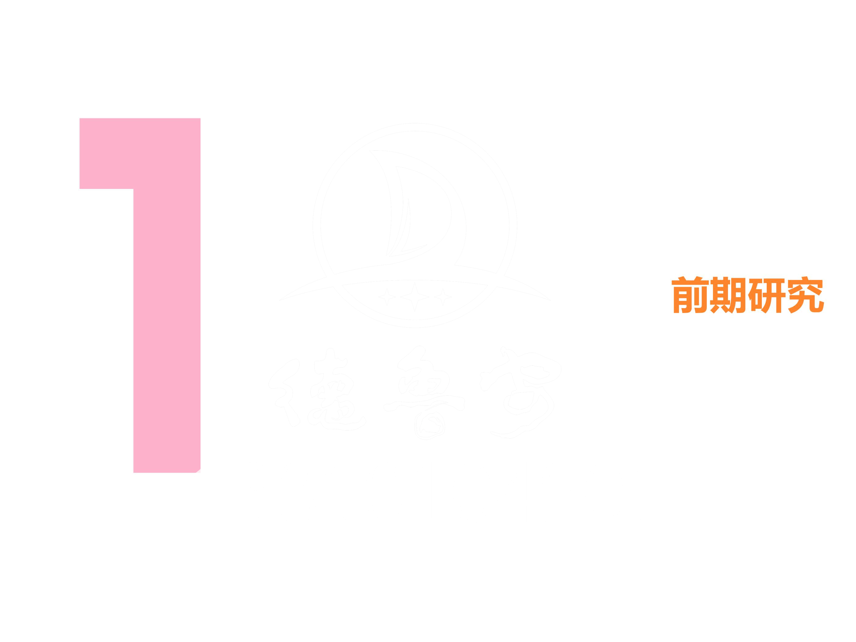 兰州1120end_02.jpg