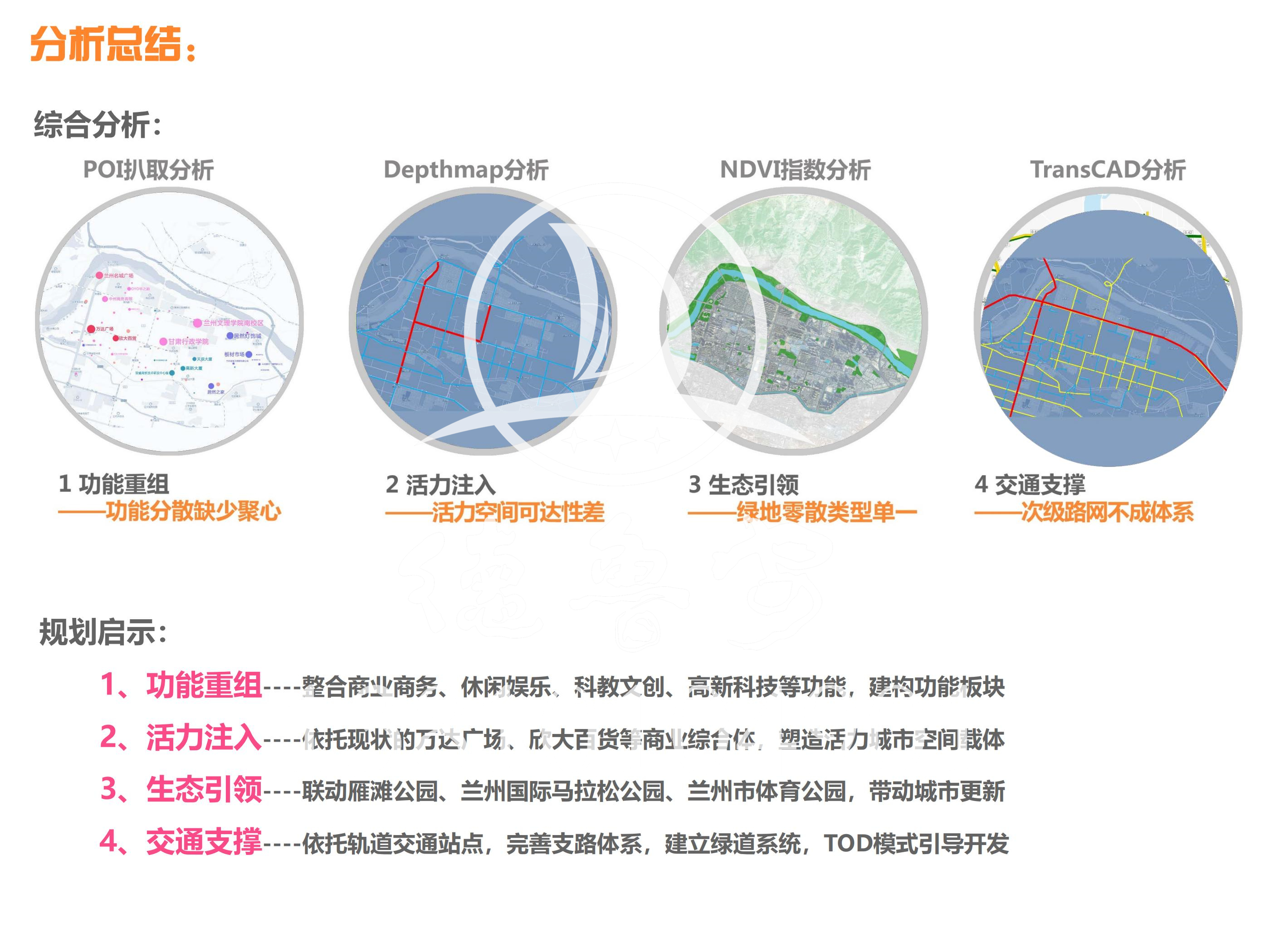 兰州1120end_23.jpg