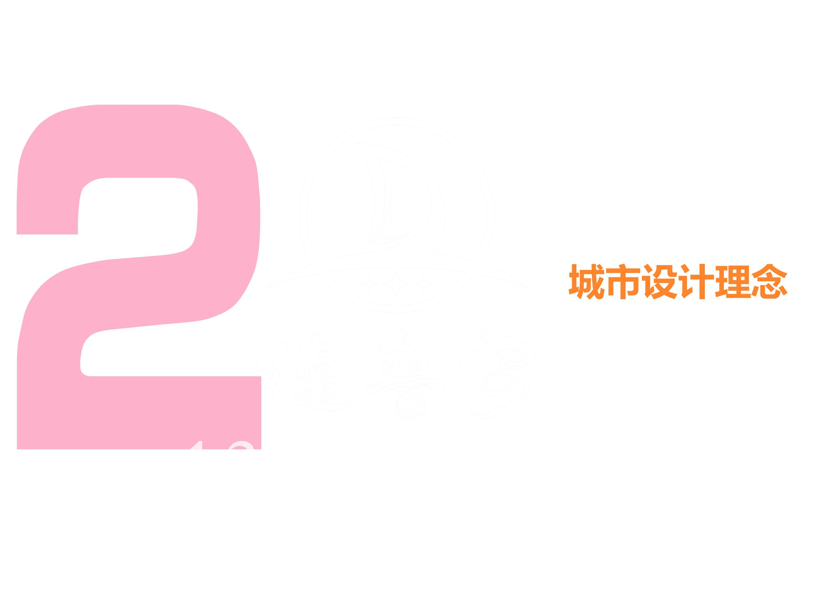 兰州1120end_24.jpg
