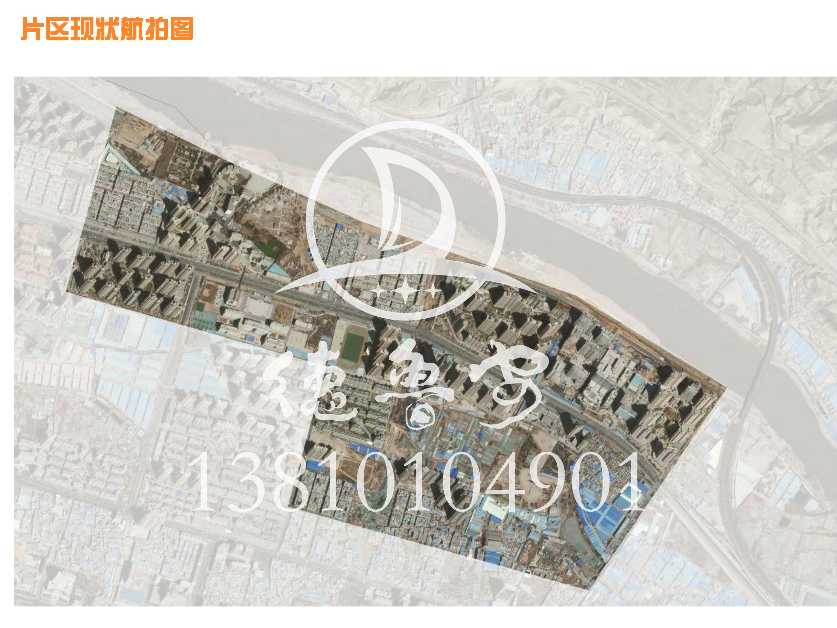 兰州1120end_105.jpg