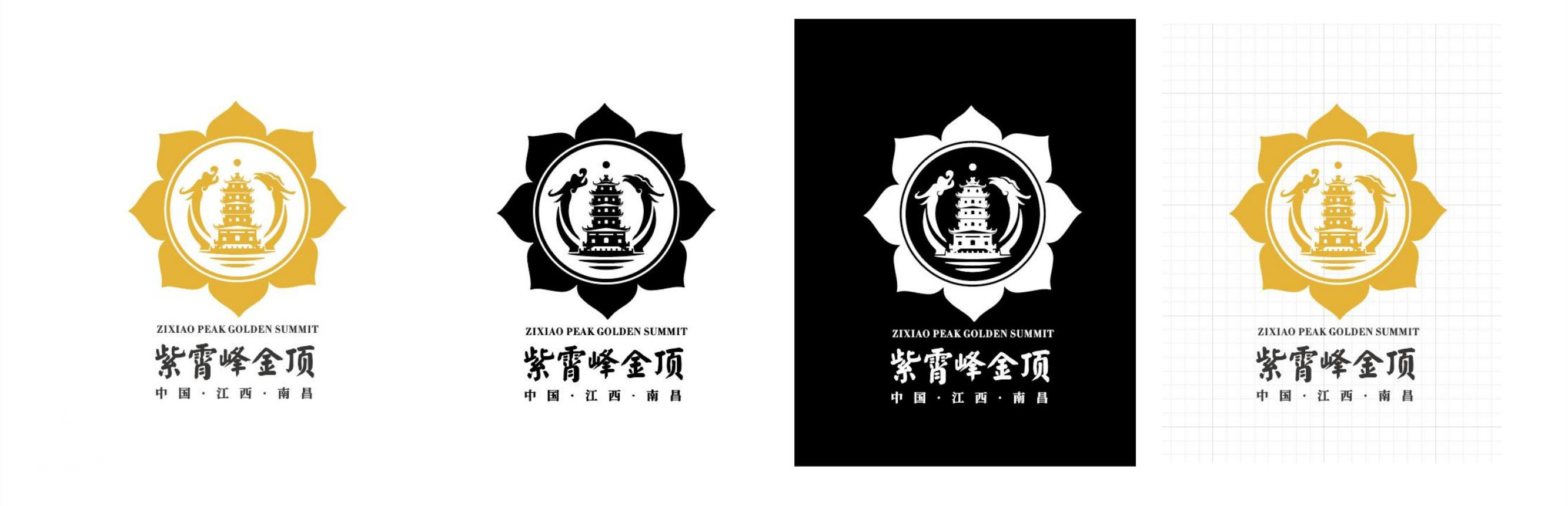 紫霄峰金顶 logo定稿汇报_02.jpg