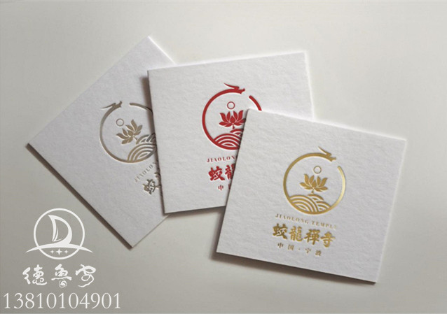 蛟龙禅寺 logo定稿汇报_09.jpg