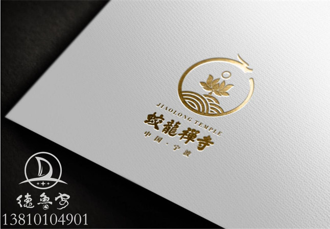 蛟龙禅寺 logo定稿汇报_08.jpg