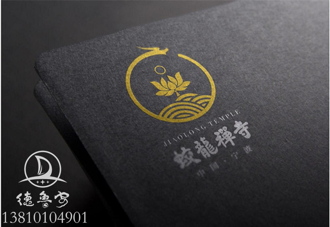 蛟龙禅寺 logo定稿汇报_11.jpg