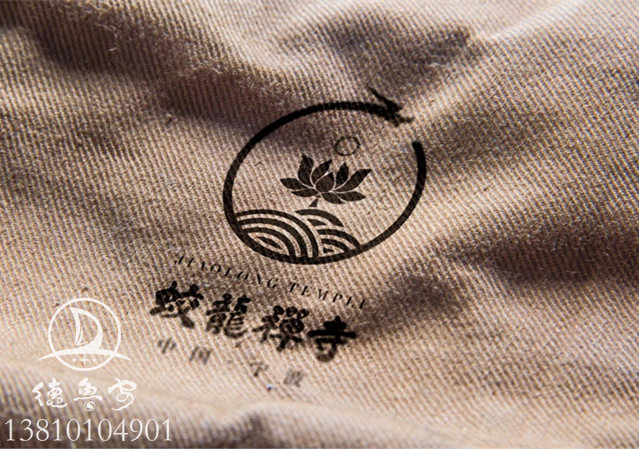 蛟龙禅寺 logo定稿汇报_14.jpg