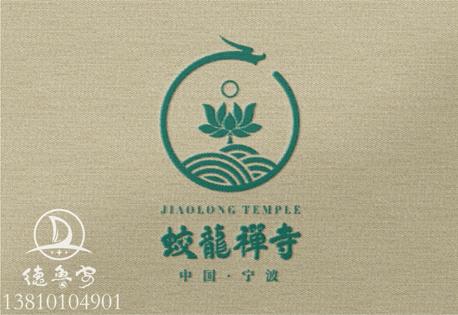 蛟龙禅寺 logo定稿汇报_19.jpg