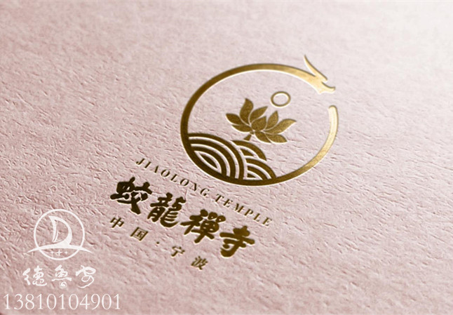 蛟龙禅寺 logo定稿汇报_29.jpg