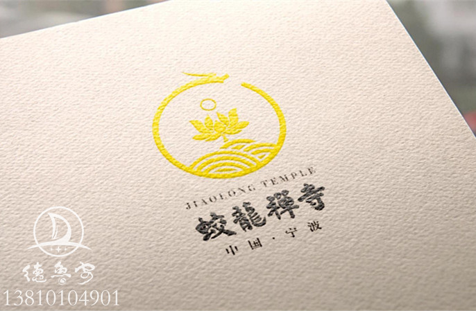 蛟龙禅寺 logo定稿汇报_45.jpg