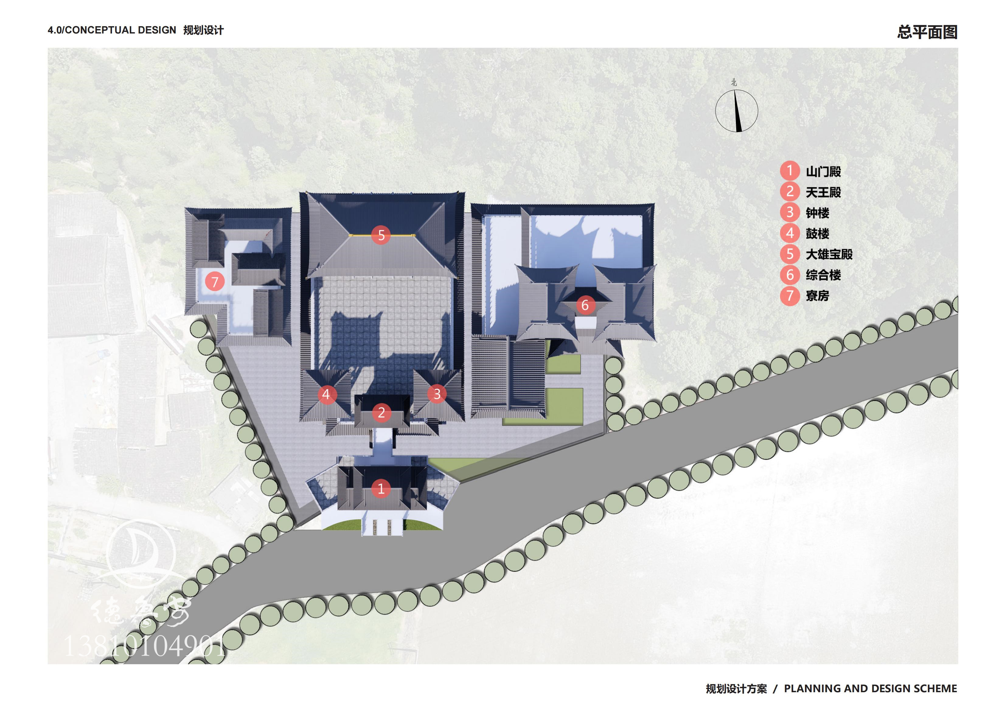 福建省三明市泰宁资福寺规划方案设计-12.03_23.jpg