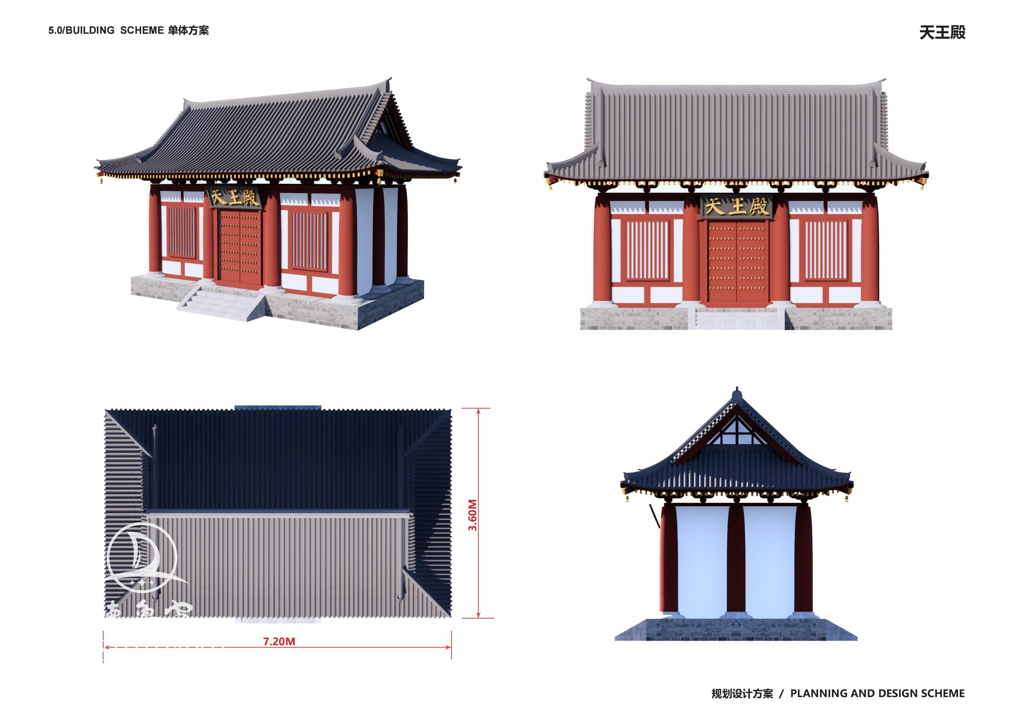 福建省三明市泰宁资福寺规划方案设计-12.03_34.jpg