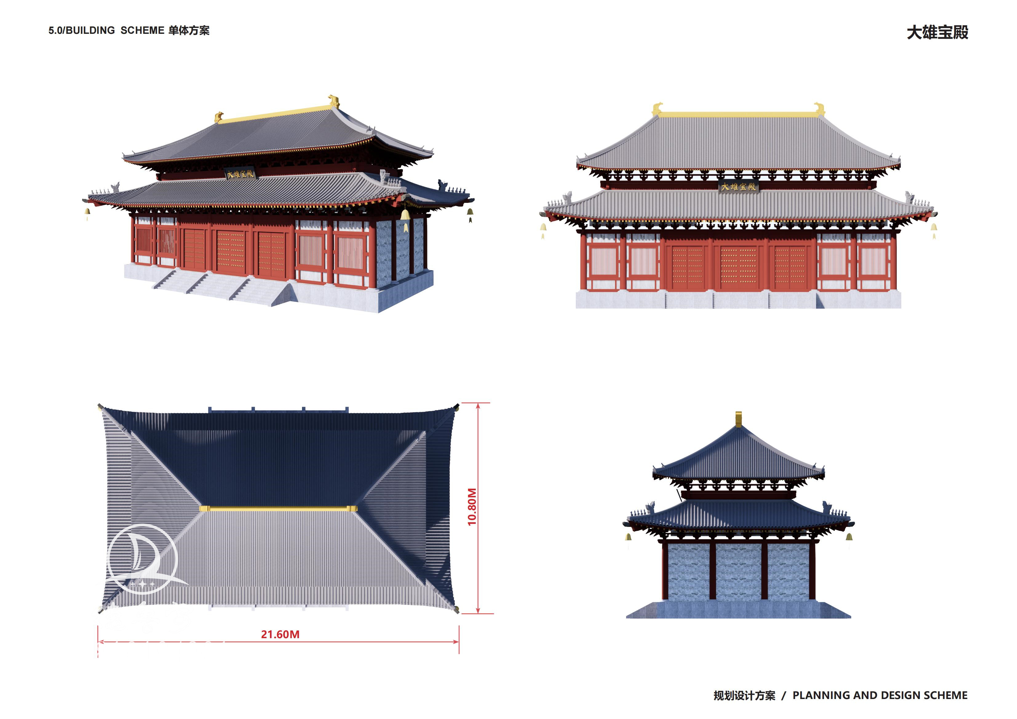 福建省三明市泰宁资福寺规划方案设计-12.03_36.jpg