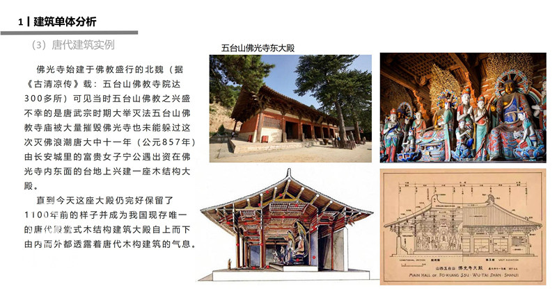 卧龙寺总体规划1203_61.jpg