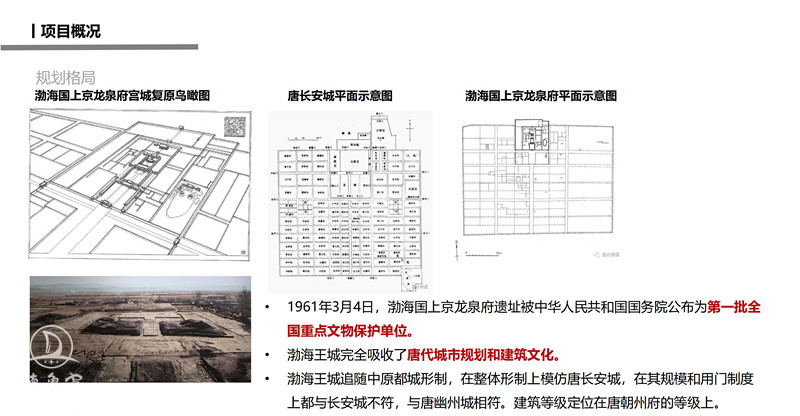 渤海禅寺总体规划20231205_29.jpg