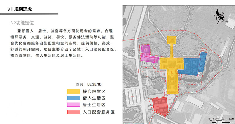 渤海禅寺总体规划20231205_42.jpg