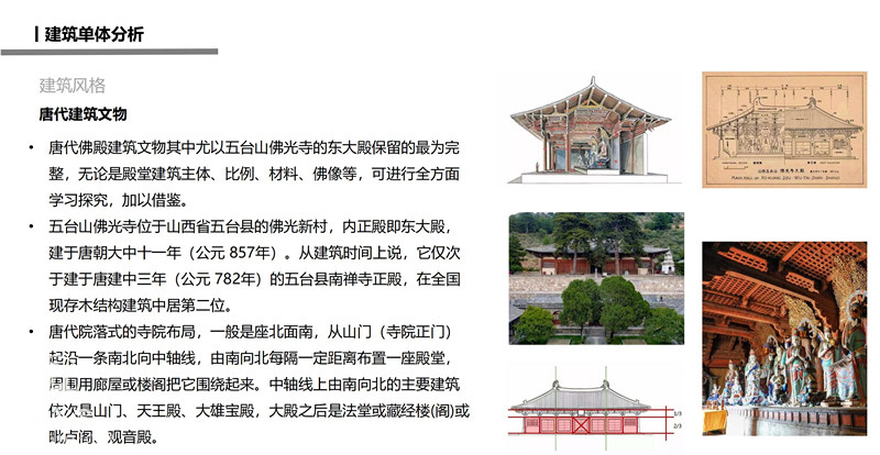 渤海禅寺总体规划20231205_68.jpg