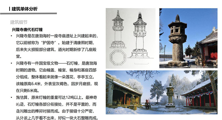 渤海禅寺总体规划20231205_70.jpg